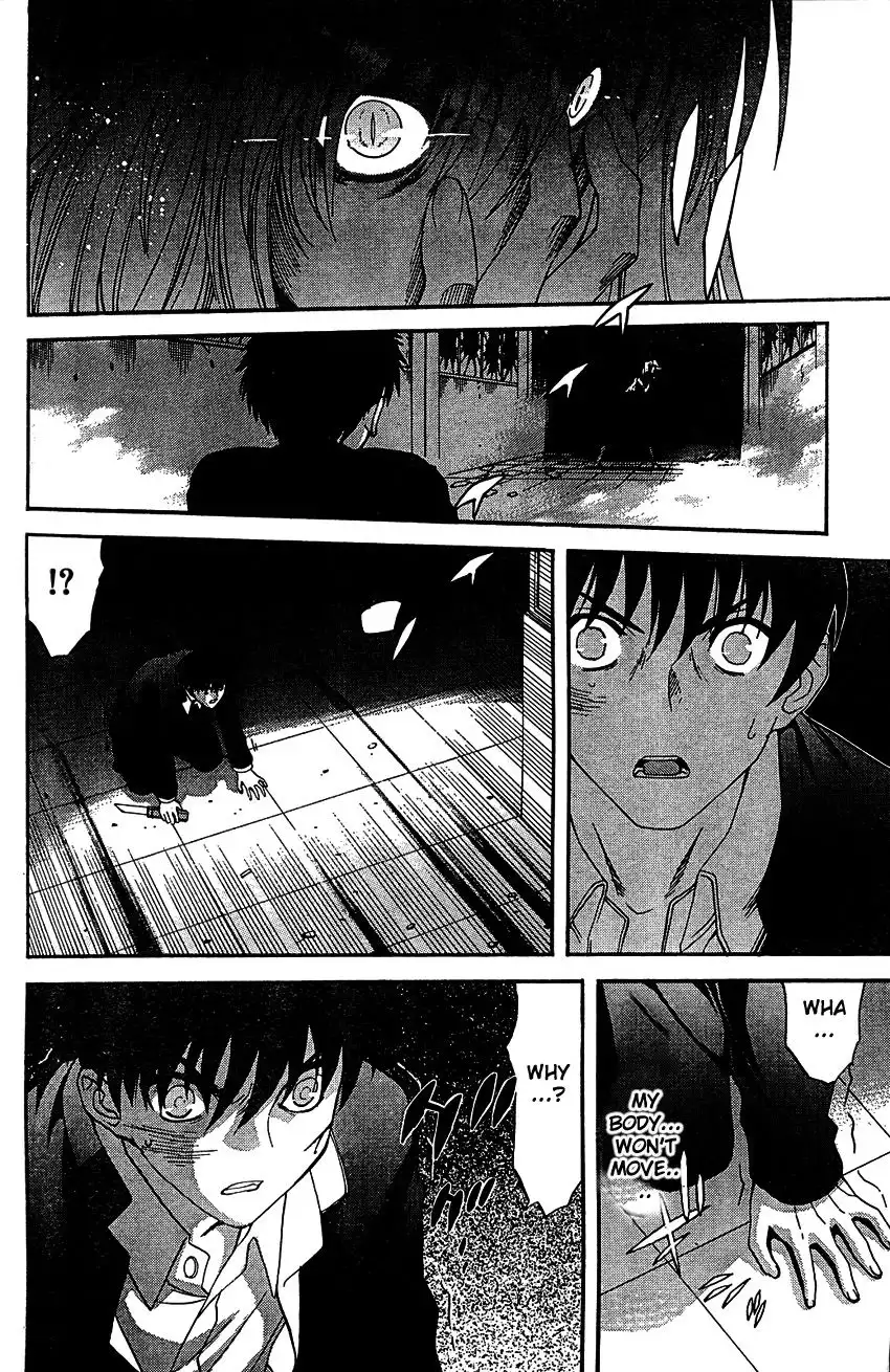 Shingetsutan Tsukihime Chapter 67 26